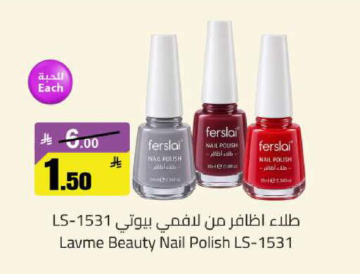 available at مخازن سوبرماركت in مملكة العربية السعودية, السعودية, سعودية - الرياض