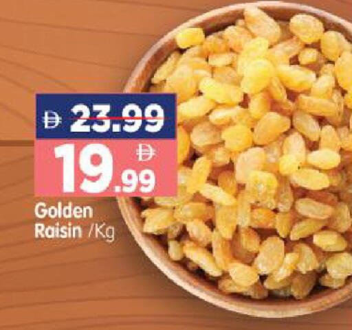 available at هايبر ماركت المدينة in الإمارات العربية المتحدة , الامارات - أبو ظبي