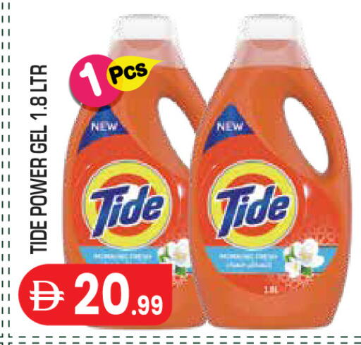available at Baniyas Spike  in UAE - Abu Dhabi