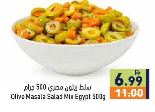 available at Aswaq Ramez in UAE - Ras al Khaimah