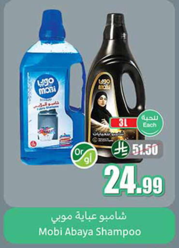 available at Othaim Markets in KSA, Saudi Arabia, Saudi - Al-Kharj
