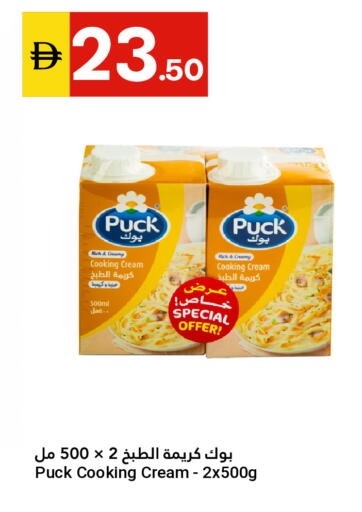 available at Grand Emirates Market in UAE - Abu Dhabi