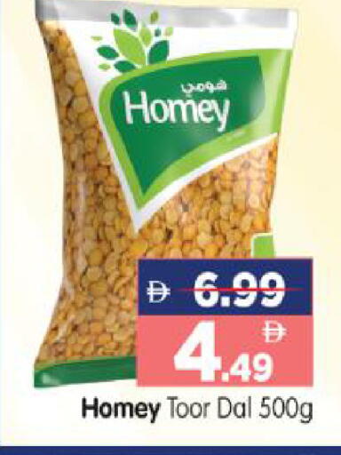 available at هايبر ماركت المدينة in الإمارات العربية المتحدة , الامارات - أبو ظبي