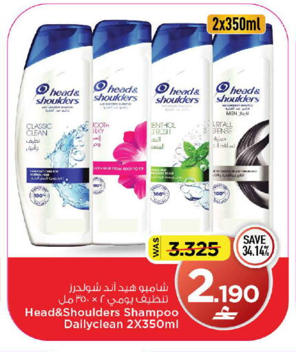 available at MARK & SAVE in Oman - Muscat