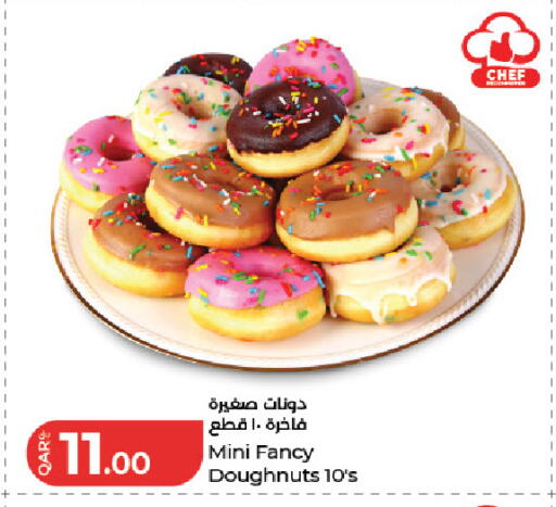 available at LuLu Hypermarket in Qatar - Al Rayyan