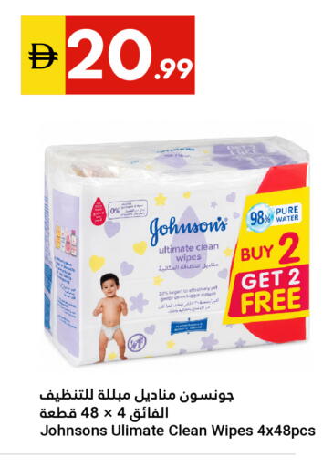 available at Grand Emirates Market in UAE - Abu Dhabi