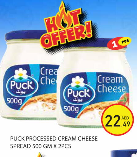 available at Baniyas Spike  in UAE - Abu Dhabi