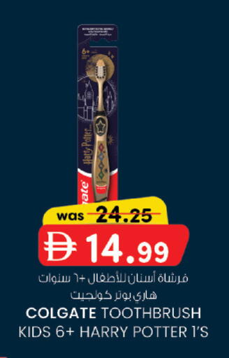 available at K.M Hypermarket in UAE - Sharjah / Ajman