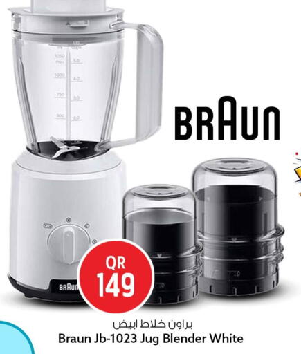 available at Safari Hypermarket in Qatar - Al Khor