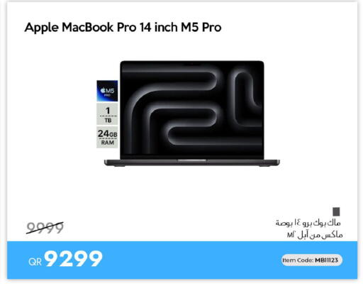 Apple available at آي كونكت in قطر - الشحانية