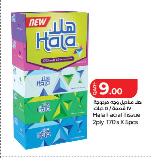 available at LuLu Hypermarket in Qatar - Al Rayyan