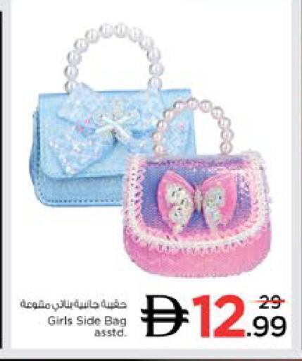 available at Nesto Hypermarket in UAE - Dubai