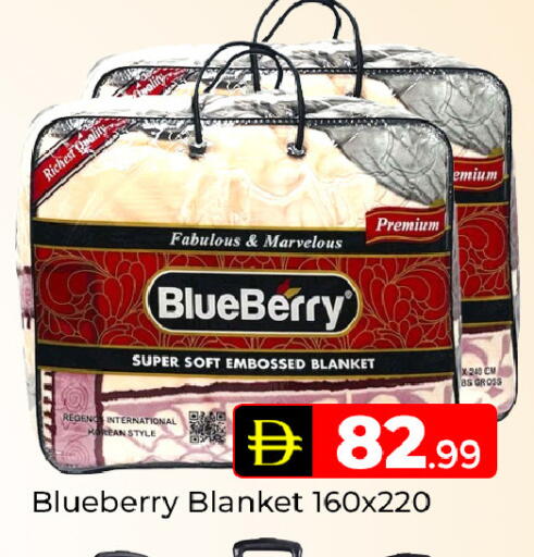 Blueberry BlueBerry available at مبارك هايبرماركت الشارقة in الإمارات العربية المتحدة , الامارات - الشارقة / عجمان