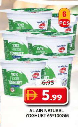 available at Grand Hyper Market in UAE - Sharjah / Ajman
