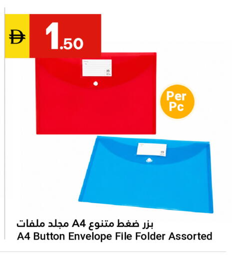 available at Grand Emirates Market in UAE - Abu Dhabi