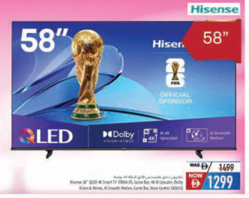 available at Safeer Market in UAE - Ras al Khaimah