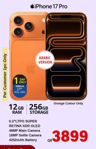 Orange available at Safari Hypermarket in Qatar - Al Wakra