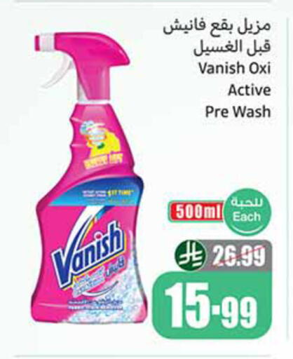 available at أسواق عبد الله العثيم in مملكة العربية السعودية, السعودية, سعودية - تبوك