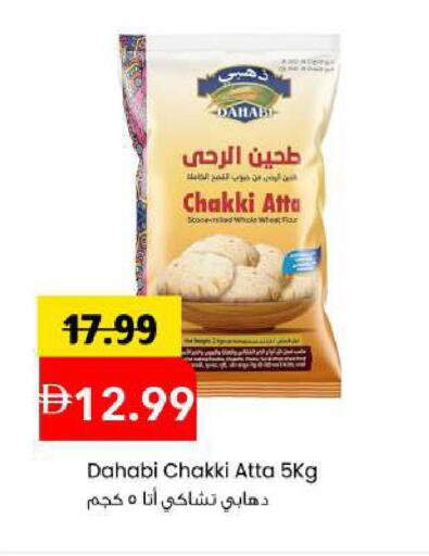 available at Mark & Save in UAE - Abu Dhabi
