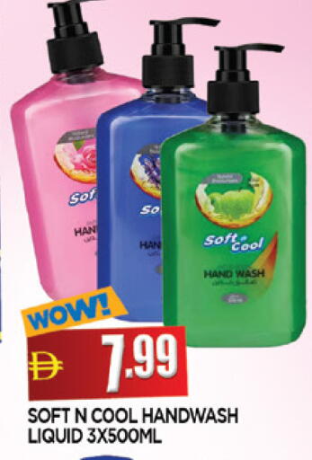 available at المدينة in الإمارات العربية المتحدة , الامارات - الشارقة / عجمان