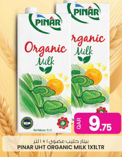 available at أنصار جاليري in قطر - الشمال
