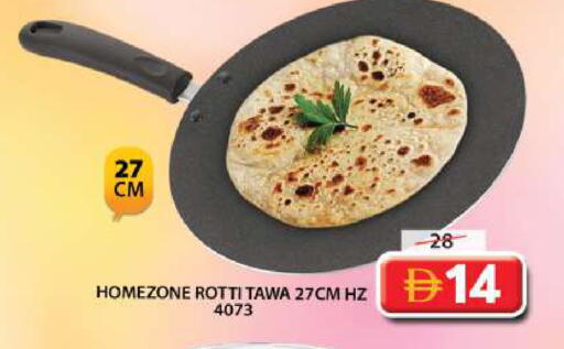 available at Grand Hyper Market in UAE - Dubai