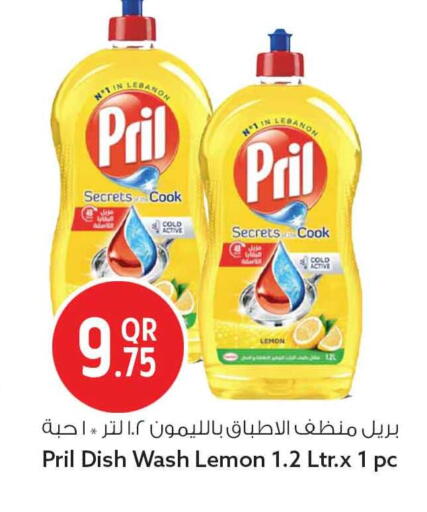 Lemon available at Safari Hypermarket in Qatar - Al-Shahaniya