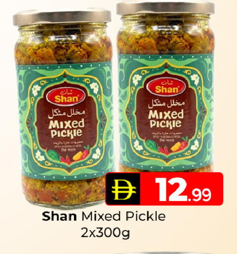 available at Mubarak Hypermarket Sharjah in UAE - Sharjah / Ajman