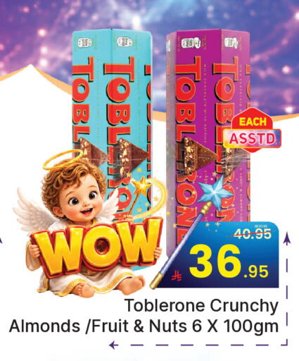 available at  اليت 10 هايبرماركت in مملكة العربية السعودية, السعودية, سعودية - الرياض
