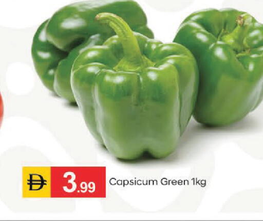 Capsicum available at سوق طلال in الإمارات العربية المتحدة , الامارات - أبو ظبي