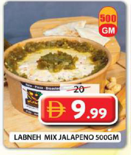 available at Grand Hyper Market in UAE - Sharjah / Ajman