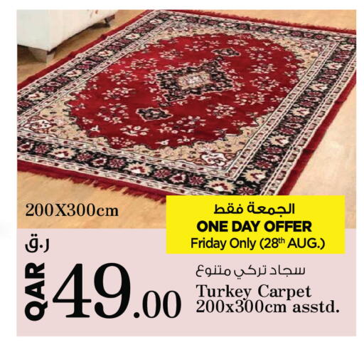 available at Nesto in Qatar - Al-Shahaniya