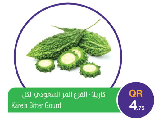 available at ميغا مارت in قطر - الخور