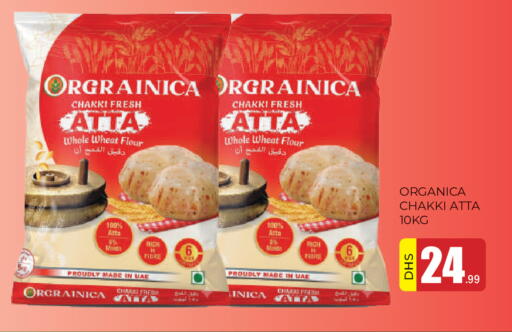 available at المدينة in الإمارات العربية المتحدة , الامارات - الشارقة / عجمان