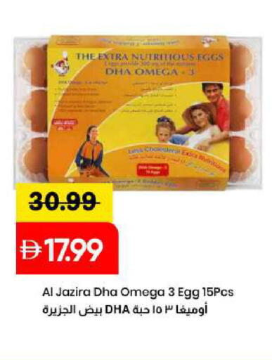 available at Mark & Save in UAE - Dubai
