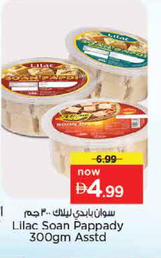 available at Nesto Hypermarket in UAE - Dubai