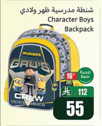 available at Othaim Markets in KSA, Saudi Arabia, Saudi - Al-Kharj