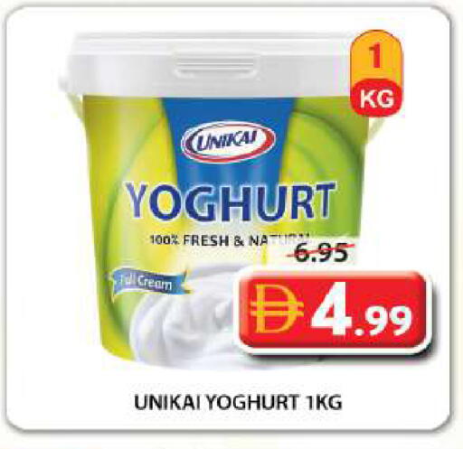 available at Grand Hyper Market in UAE - Sharjah / Ajman