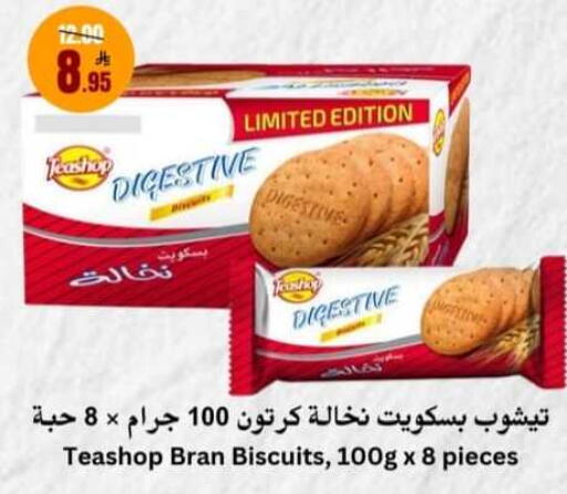 available at Economic World in KSA, Saudi Arabia, Saudi - Jeddah