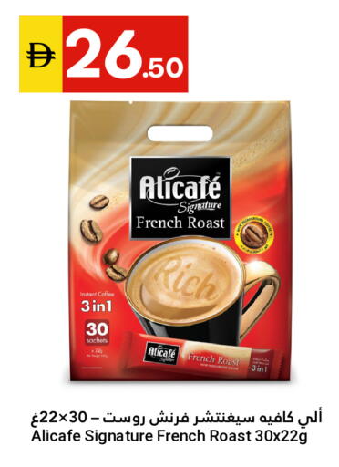 available at Grand Emirates Market in UAE - Abu Dhabi