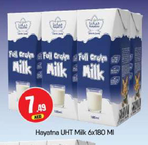 available at BIGmart in UAE - Dubai