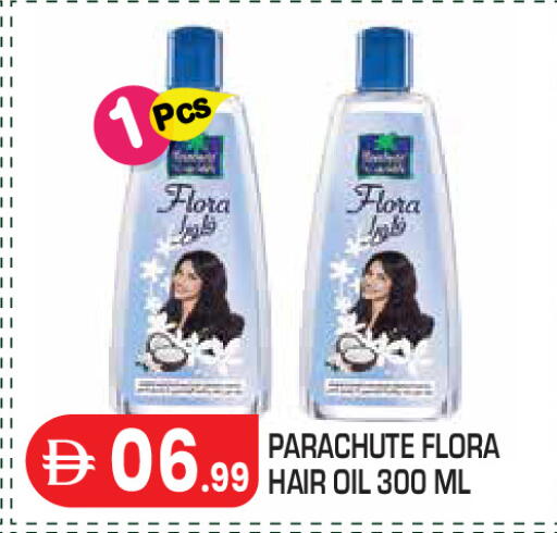 available at Baniyas Spike  in UAE - Abu Dhabi
