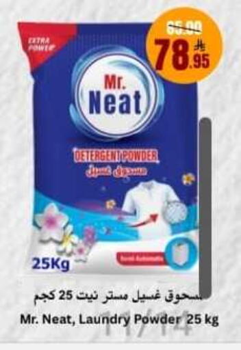 available at Economic World in KSA, Saudi Arabia, Saudi - Jeddah