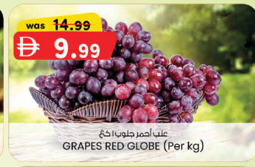 Grapes available at K.M Hypermarket in UAE - Sharjah / Ajman
