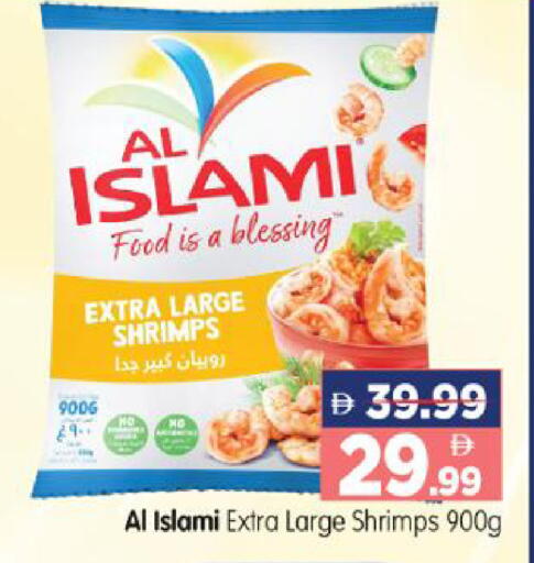 available at هايبر ماركت المدينة in الإمارات العربية المتحدة , الامارات - أبو ظبي