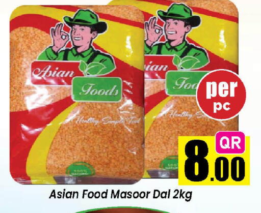 available at دوحة دي مارت in قطر - الدوحة