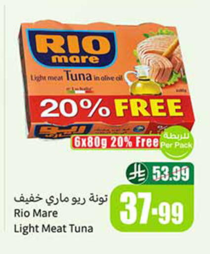 available at أسواق عبد الله العثيم in مملكة العربية السعودية, السعودية, سعودية - تبوك