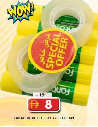 available at Grand Hyper Market in UAE - Sharjah / Ajman