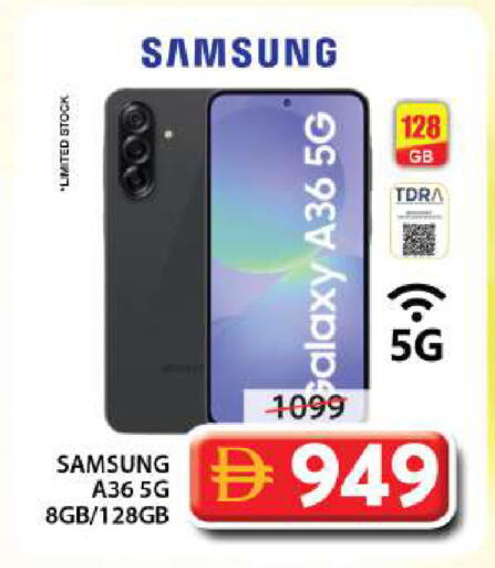 available at Grand Hyper Market in UAE - Sharjah / Ajman