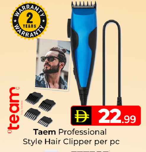 available at Mubarak Hypermarket Sharjah in UAE - Sharjah / Ajman